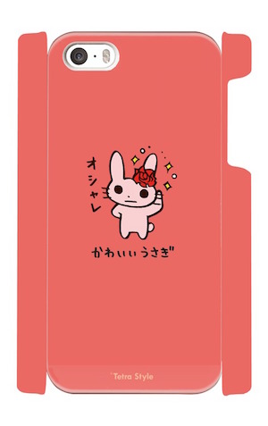かわいいうさぎ　iPhone5ケース