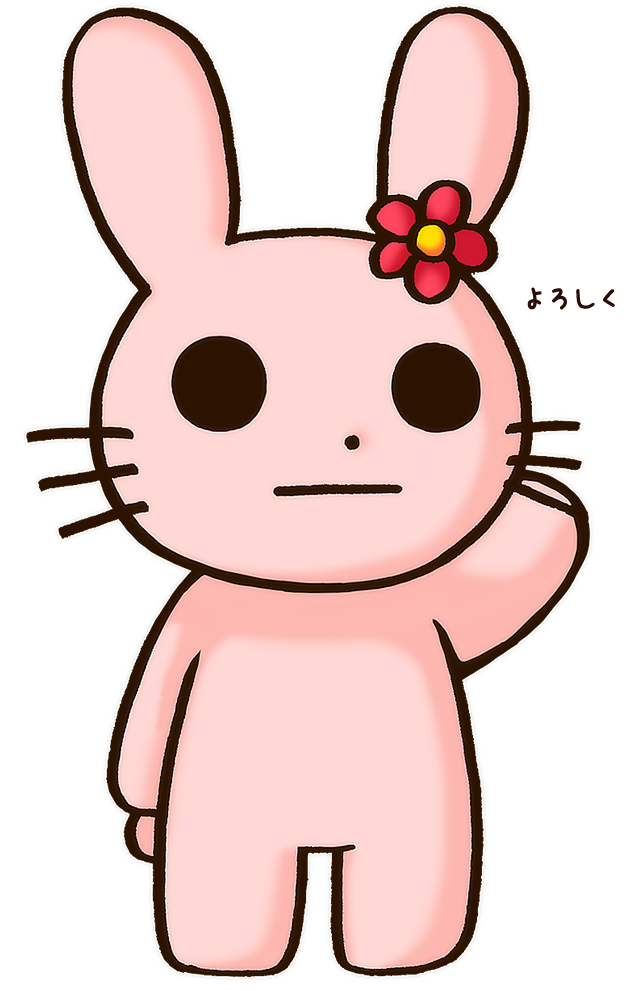 よろしく かわいいうさぎ by Tetra Style